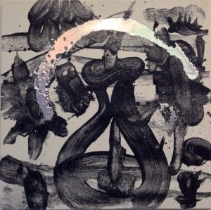island Carborundum & Silver (Night and Day)